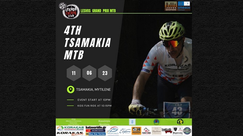 &Pi;&alpha;&gamma;&kappa;ό&sigma;&mu;&iota;&alpha; &eta;&mu;έ&rho;&alpha; &Pi;&omicron;&delta;&eta;&lambda;ά&tau;&omicron;&upsilon; - "4th Tsamakia MTB" &kappa;&alpha;&iota; &pi;&alpha;&rho;ά&lambda;&lambda;&eta;&lambda;&epsilon;&sigmaf; &delta;&rho;ά&sigma;&epsilon;&iota;&sigmaf; &gamma;&iota;&alpha; &pi;&alpha;&iota;&delta;&iota;ά