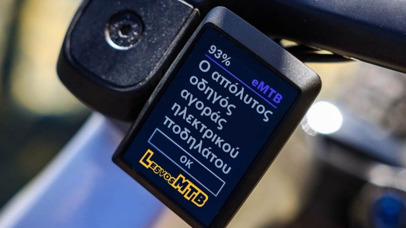 &Tau;&alpha; "&pi;&rho;έ&pi;&epsilon;&iota;" &mu;&iota;&alpha;&sigmaf; &eta;&lambda;&epsilon;&kappa;&tau;&rho;&iota;&kappa;ή&sigmaf; &alpha;&gamma;&omicron;&rho;ά&sigmaf;