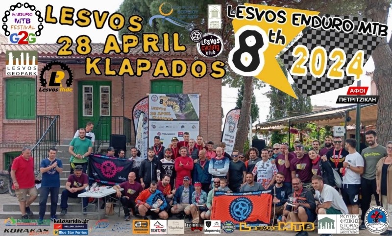 8th LESVOS ENDURO MTB Klapados - &Alpha;&nu;&alpha;&sigma;&kappa;ό&pi;&eta;&sigma;&eta; &kappa;&alpha;&iota; &alpha;&pi;&omicron;&tau;&epsilon;&lambda;έ&sigma;&mu;&alpha;&tau;&alpha;