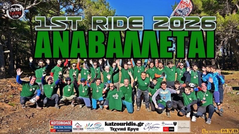 1st Ride 2026