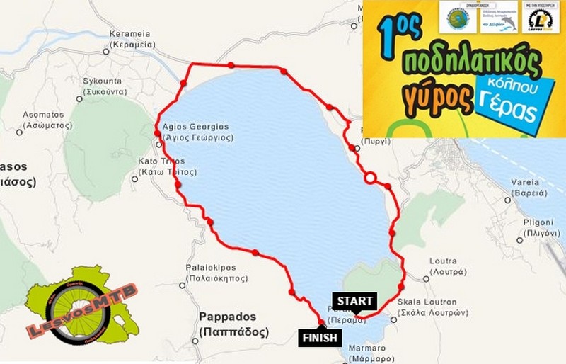 1&omicron;&sigmaf; &Pi;&omicron;&delta;&eta;&lambda;&alpha;&tau;&iota;&kappa;ό&sigmaf; &Gamma;ύ&rho;&omicron;&sigmaf; &kappa;ό&lambda;&pi;&omicron;&upsilon; &Gamma;έ&rho;&alpha;&sigmaf; 2015&rlm;