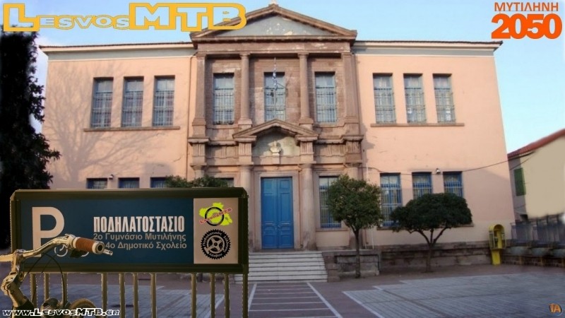 &Pi;ά&rho;&epsilon; &tau;&omicron; &pi;&omicron;&delta;ή&lambda;&alpha;&tau;ό &sigma;&omicron;&upsilon; (&alpha;&pi;ό &mu;&iota;&kappa;&rho;ό&sigmaf;)