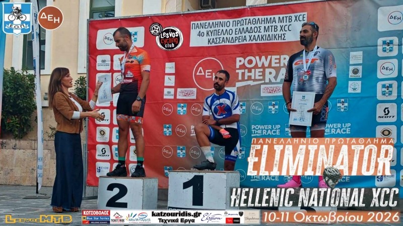 2&omicron;&sigmaf; &omicron; &Gamma;. &Gamma;&iota;&alpha;&nu;&nu;ό&gamma;&lambda;&omicron;&upsilon; &sigma;&tau;&omicron; &Pi;&alpha;&nu;&epsilon;&lambda;&lambda;ή&nu;&iota;&omicron; &Pi;&rho;&omega;&tau;ά&theta;&lambda;&eta;&mu;&alpha; Eliminator 2026