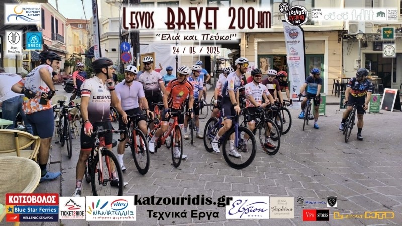 Lesvos Brevet 200km "&Epsilon;&lambda;&iota;ά &amp; &Pi;&epsilon;ύ&kappa;&omicron;" 2025 - &Alpha;&nu;&alpha;&sigma;&kappa;ό&pi;&eta;&sigma;&eta;