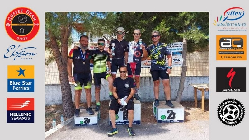 Chios MTB Fest &Alpha;&nu;&alpha;&sigma;&kappa;ό&pi;&eta;&sigma;&eta;