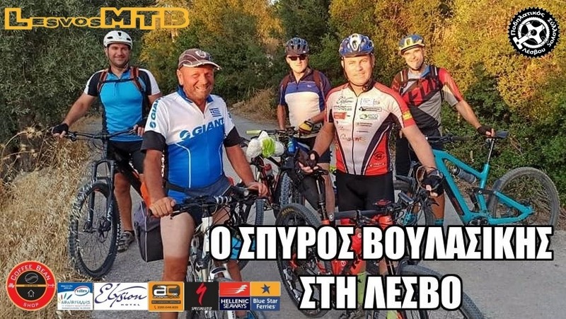 O &Sigma;&pi;ύ&rho;&omicron;&sigmaf; &Beta;&omicron;&upsilon;&lambda;&alpha;&sigma;ί&kappa;&eta;&sigmaf; &sigma;&tau;&eta; &Lambda;έ&sigma;&beta;&omicron;