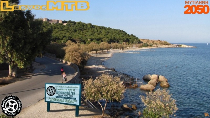 &Pi;ά&rho;&kappa;&omicron; &Pi;&epsilon;&rho;&iota;&beta;&alpha;&lambda;&lambda;&omicron;&nu;&tau;&iota;&kappa;ή&sigmaf; &Epsilon;&upsilon;&alpha;&iota;&sigma;&theta;&eta;&tau;&omicron;&pi;&omicron;ί&eta;&sigma;&eta;&sigmaf; "Lesvos MTB"
