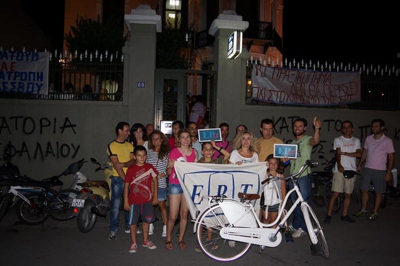 &Pi;&omicron;&delta;&eta;&lambda;&alpha;&tau;ά&delta;&alpha; &sigma;&upsilon;&mu;&pi;&alpha;&rho;ά&sigma;&tau;&alpha;&sigma;&eta;&sigmaf;