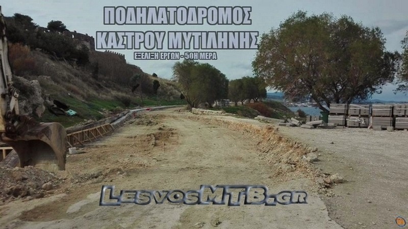 Έ&rho;&gamma;&alpha; &Pi;&omicron;&delta;&eta;&lambda;&alpha;&tau;ό&delta;&rho;&omicron;&mu;&omicron;&upsilon; &pi;ί&sigma;&omega; &alpha;&pi;ό &tau;&omicron; &kappa;ά&sigma;&tau;&rho;&omicron; - &Mu;έ&rho;&alpha; 50