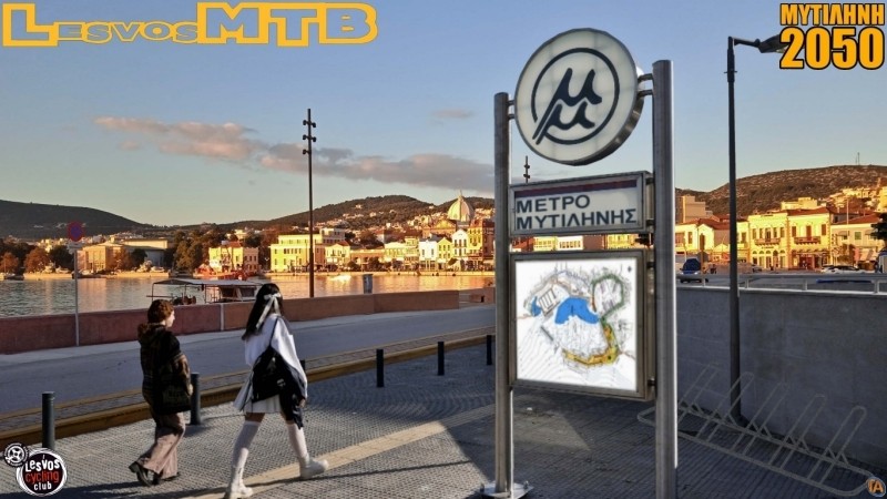 &Mu;&epsilon;&tau;&rho;ό &Mu;&upsilon;&tau;&iota;&lambda;ή&nu;&eta;&sigmaf;