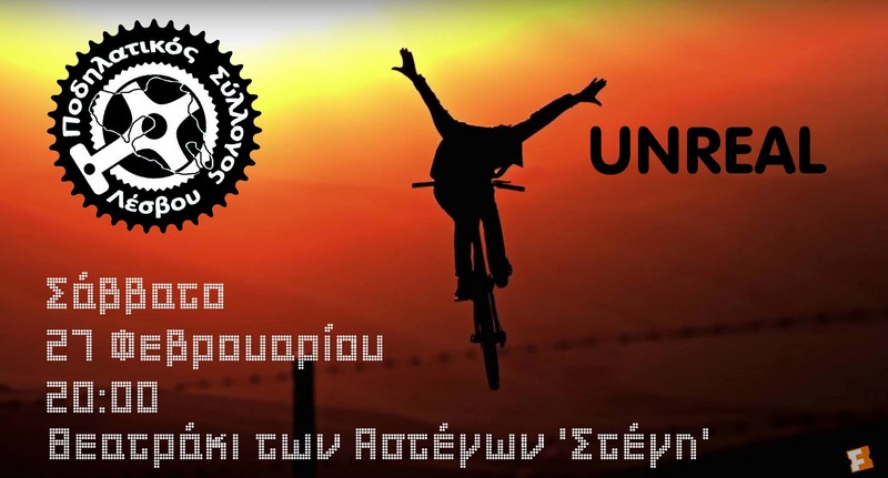 &Pi;&rho;&omicron;&beta;&omicron;&lambda;ή &pi;&omicron;&delta;&eta;&lambda;&alpha;&tau;&iota;&kappa;ή&sigmaf; &tau;&alpha;&iota;&nu;ί&alpha;&sigmaf;