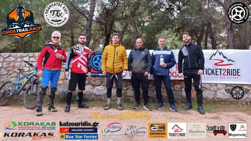 Chios Trail Race 2022 &ndash; &Alpha;&pi;&omicron;&tau;&epsilon;&lambda;έ&sigma;&mu;&alpha;&tau;&alpha;