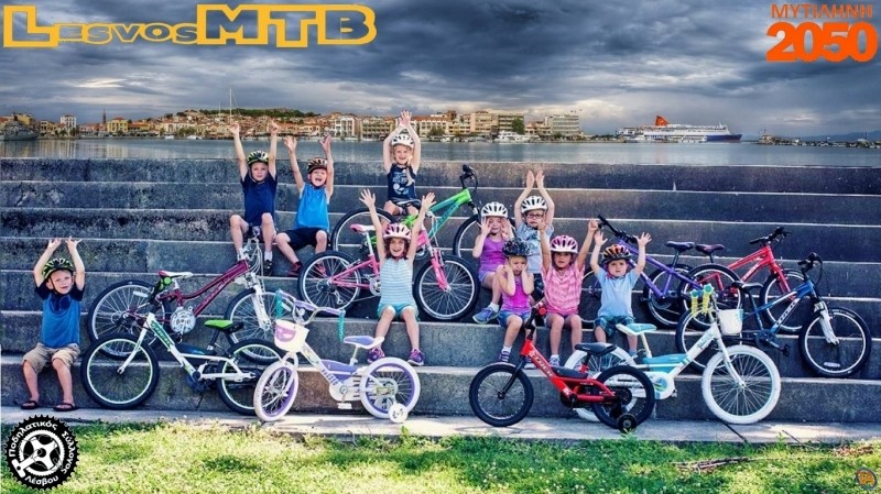 &Kappa;&alpha;&lambda;&omicron;&kappa;&alpha;&iota;&rho;&iota;&nu;ό &Sigma;&chi;&omicron;&lambda;&epsilon;ί&omicron;