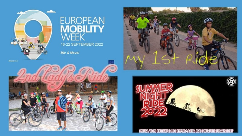 &Epsilon;&upsilon;&rho;&omega;&pi;&alpha;ϊ&kappa;ή &Epsilon;&beta;&delta;&omicron;&mu;ά&delta;&alpha; &Kappa;&iota;&nu;&eta;&tau;&iota;&kappa;ό&tau;&eta;&tau;&alpha;&sigmaf; 2022 &sigma;&tau;&eta; &Lambda;έ&sigma;&beta;&omicron;