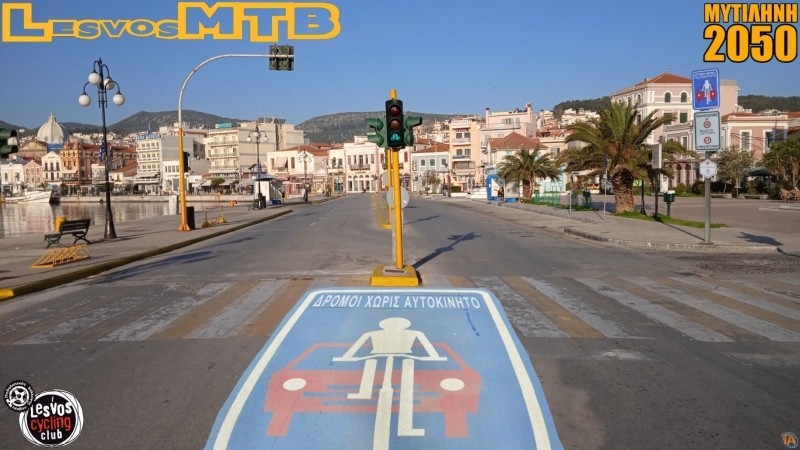 &Delta;&rho;ό&mu;&omicron;&iota; &chi;&omega;&rho;ί&sigmaf; &alpha;&upsilon;&tau;&omicron;&kappa;ί&nu;&eta;&tau;&omicron;