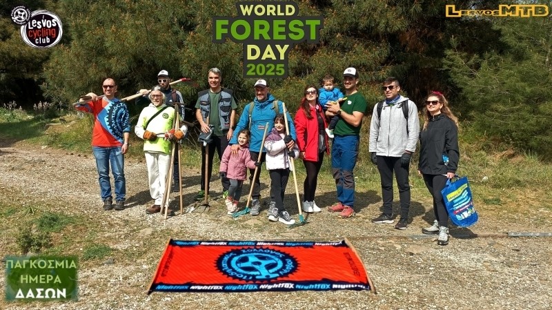 &Pi;&alpha;&gamma;&kappa;ό&sigma;&mu;&iota;&alpha; &Eta;&mu;έ&rho;&alpha; &Delta;ά&sigma;&omicron;&upsilon;&sigmaf; 2025 - &Alpha;&nu;&alpha;&sigma;&kappa;ό&pi;&eta;&sigma;&eta;