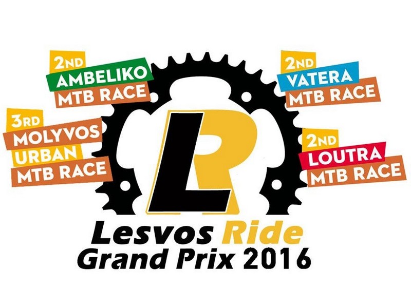 &Alpha;&pi;&omicron;&nu;&omicron;&mu;έ&sigmaf; &pi;&rho;&omega;&tau;&alpha;&theta;&lambda;ή&mu;&alpha;&tau;&omicron;&sigmaf; Lesvos Ride Grand Prix 2016