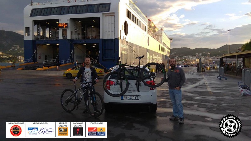 &Alpha;&nu;&alpha;&chi;ώ&rho;&eta;&sigma;&eta; &gamma;&iota;&alpha; ITI EPIC 2018