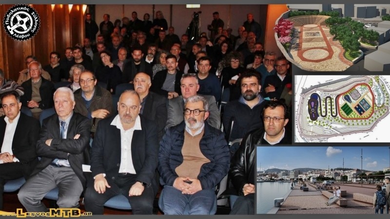 &Epsilon;&nu;&eta;&mu;έ&rho;&omega;&sigma;&eta; &phi;&omicron;&rho;έ&omega;&nu; &gamma;&iota;&alpha; &tau;&eta;&nu; &laquo;&Beta;&iota;ώ&sigma;&iota;&mu;&eta; &Alpha;&sigma;&tau;&iota;&kappa;ή &Alpha;&nu;ά&pi;&tau;&upsilon;&xi;&eta; &Mu;&upsilon;&tau;&iota;&lambda;ή&nu;&eta;&sigmaf;&raquo;