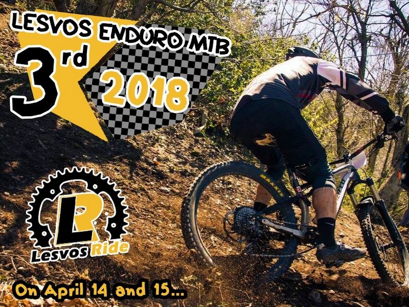 3&omicron;&sigmaf; Lesvos Enduro MTB &Alpha;&gamma;&iota;ά&sigma;&omicron;&sigmaf;