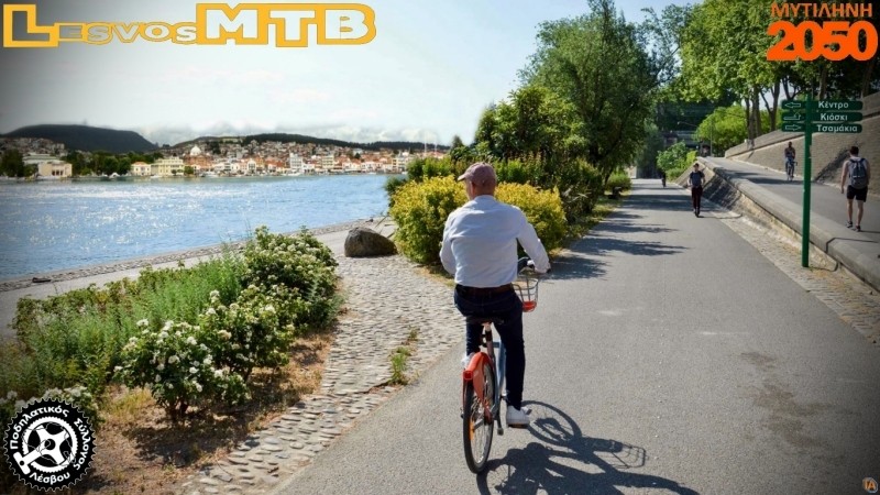 &Mu;&eta;&tau;&rho;&omicron;&pi;&omicron;&lambda;&iota;&tau;&iota;&kappa;ό &Pi;ά&rho;&kappa;&omicron; &Mu;&upsilon;&tau;&iota;&lambda;ή&nu;&eta;&sigmaf;