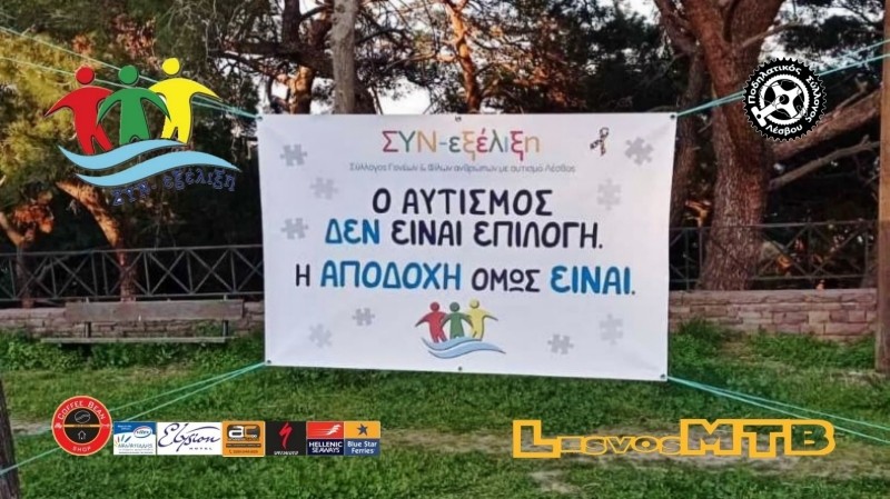 &Pi;&alpha;&gamma;&kappa;ό&sigma;&mu;&iota;&alpha; &mu;έ&rho;&alpha; &Alpha;&upsilon;&tau;&iota;&sigma;&mu;&omicron;ύ