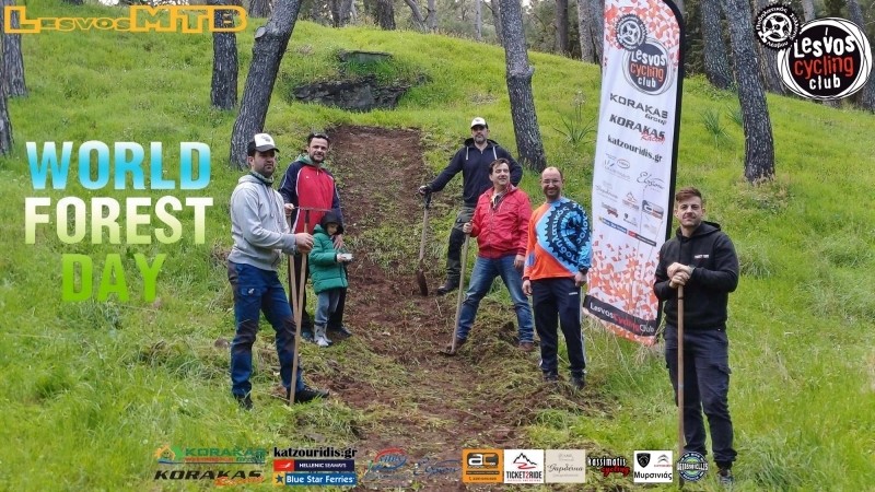 &Pi;&alpha;&gamma;&kappa;ό&sigma;&mu;&iota;&alpha; &Eta;&mu;έ&rho;&alpha; &Delta;ά&sigma;&omicron;&upsilon;&sigmaf; 2024 - &Alpha;&nu;&alpha;&sigma;&kappa;ό&pi;&eta;&sigma;&eta;