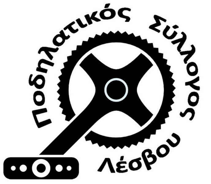 &Delta;&eta;&mu;&iota;&omicron;&upsilon;&rho;&gamma;ί&alpha; &Pi;&omicron;&delta;&eta;&lambda;&alpha;&tau;&iota;&kappa;&omicron;ύ &Sigma;&upsilon;&lambda;&lambda;ό&gamma;&omicron;&upsilon; &Lambda;έ&sigma;&beta;&omicron;&upsilon;