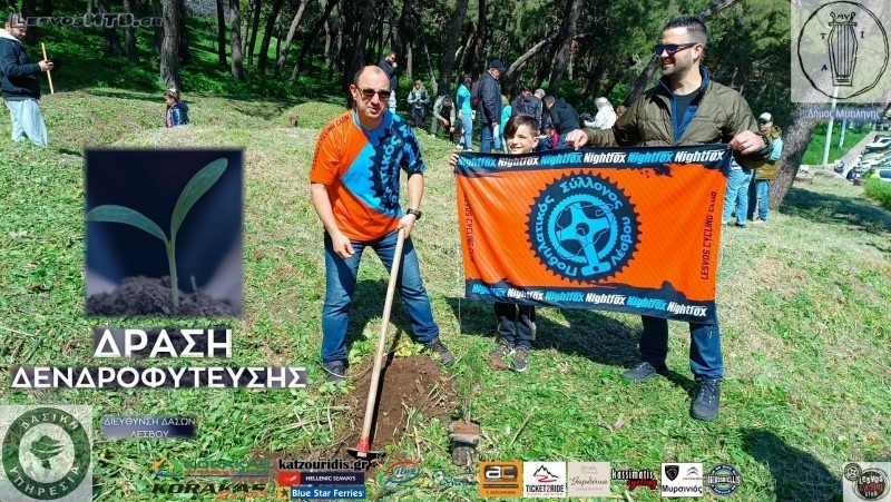 O &Pi;&omicron;. &Sigma;&upsilon;. &Lambda;έ&sigma;&beta;&omicron;&upsilon; &sigma;&tau;&eta; &delta;&epsilon;&nu;&delta;&rho;&omicron;&phi;ύ&tau;&epsilon;&upsilon;&sigma;&eta; &sigma;&tau;&alpha; &Tau;&sigma;&alpha;&mu;ά&kappa;&iota;&alpha;