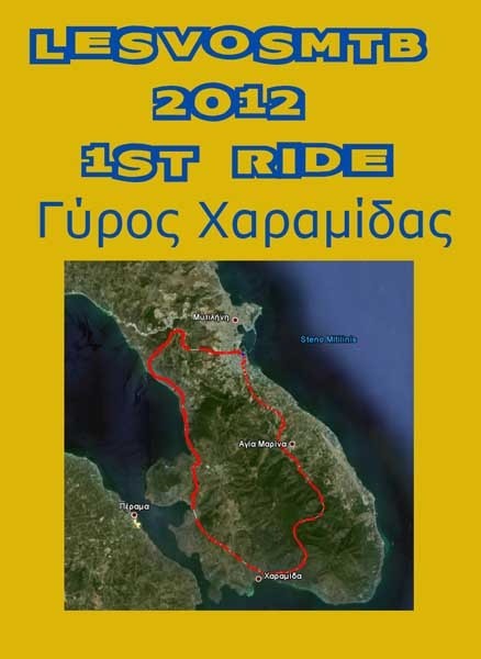 &Gamma;&iota;&alpha; &nu;&alpha; &mu;&alpha;&sigmaf; "&mu;&pi;&epsilon;&iota;" &kappa;&alpha;&lambda;ά