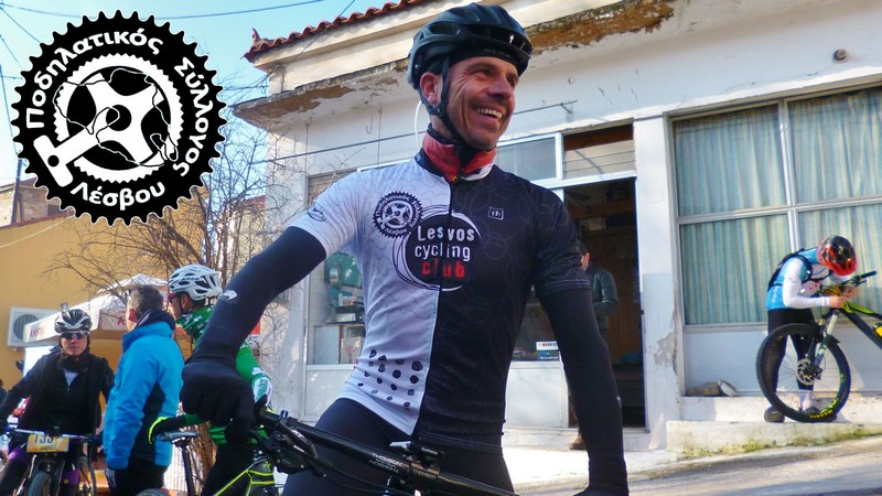 &Delta;&iota;ά&theta;&epsilon;&sigma;&eta; &pi;&omicron;&delta;&eta;&lambda;&alpha;&tau;&iota;&kappa;&omicron;ύ Jersey &Pi;&omicron;. &Sigma;&upsilon;. &Lambda;έ&sigma;&beta;&omicron;&upsilon; 2018