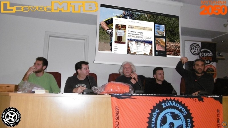 &Mu;&upsilon;&tau;&iota;&lambda;ή&nu;&eta;: Ώ&rho;&alpha; &gamma;&iota;&alpha; &pi;&omicron;&delta;ή&lambda;&alpha;&tau;&omicron;