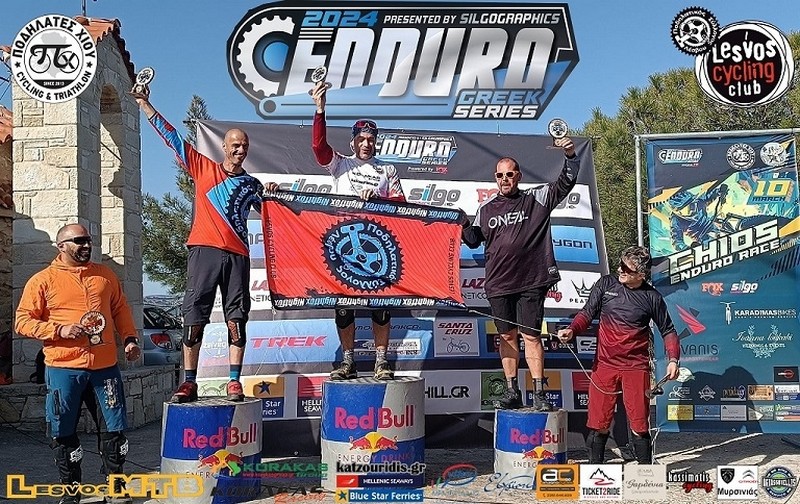 Enduro Greek Series 2024 - Chios Enduro MTB - &Alpha;&nu;&alpha;&sigma;&kappa;ό&pi;&eta;&sigma;&eta;