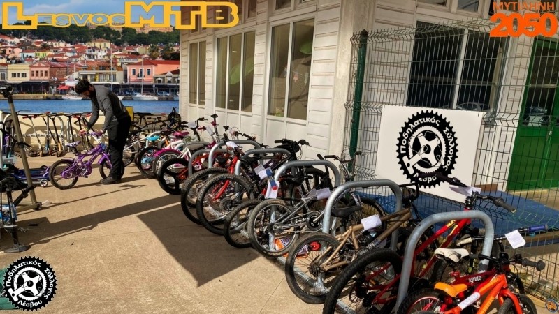 &Sigma;&chi;&omicron;&lambda;&iota;&kappa;ό&sigmaf; &Delta;&iota;&alpha;&gamma;&omega;&nu;&iota;&sigma;&mu;ό&sigmaf;