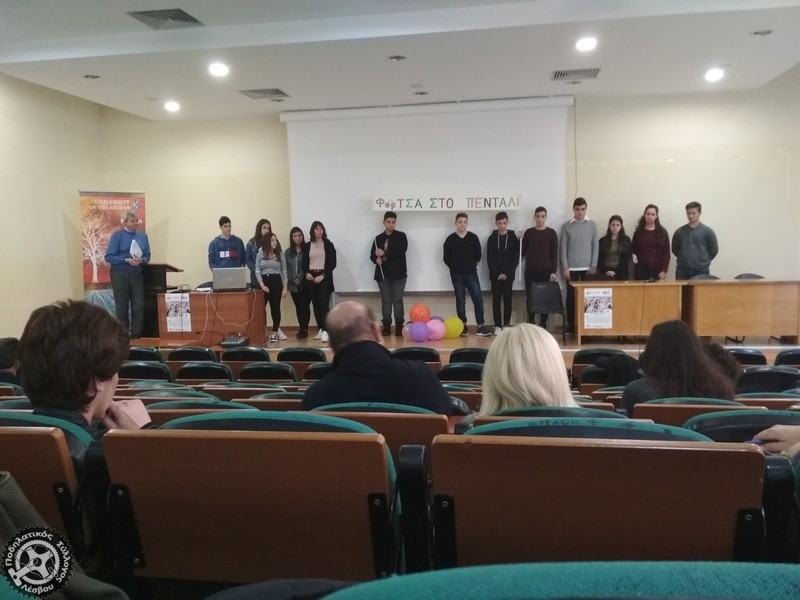 &Epsilon;&kappa;&sigma;&tau;&rho;&alpha;&tau;&epsilon;ί&alpha; Ecomobility &sigma;&tau;&eta; &Lambda;έ&sigma;&beta;&omicron;