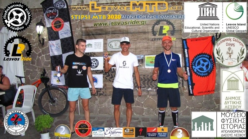 STIPSI MTB 2020 - &Alpha;&gamma;ώ&nu;&alpha;&sigmaf; &omicron;&rho;&epsilon;&iota;&nu;ή&sigmaf; &pi;&omicron;&delta;&eta;&lambda;&alpha;&sigma;ί&alpha;&sigmaf; &sigma;&tau;&eta; &Sigma;&tau;ύ&psi;&eta;