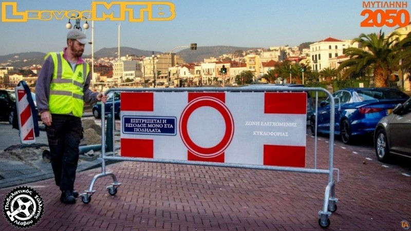 &Mu;ό&nu;&omicron; &pi;&omicron;&delta;ή&lambda;&alpha;&tau;&alpha;