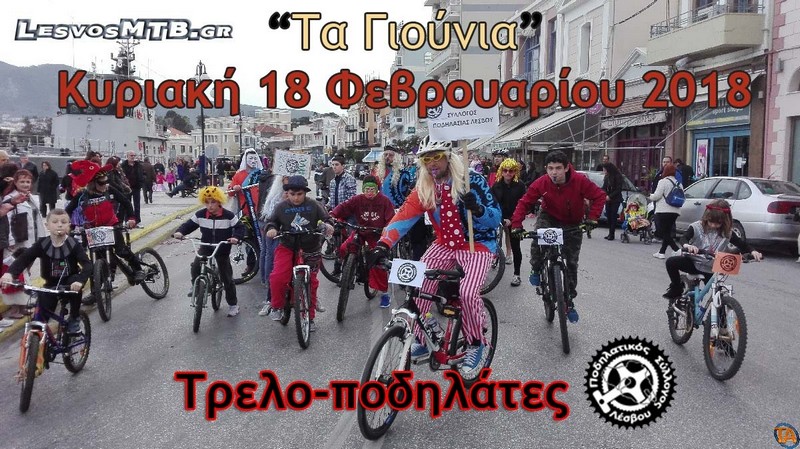 &Alpha;&pi;&omicron;&kappa;&rho;&iota;ά&tau;&iota;&kappa;&eta; &pi;&alpha;&rho;έ&lambda;&alpha;&sigma;&eta; &Mu;&upsilon;&tau;&iota;&lambda;ή&nu;&eta;&sigmaf;