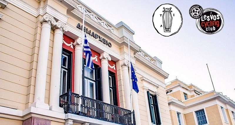 &Sigma;&upsilon;&nu;ά&nu;&tau;&eta;&sigma;&eta; &epsilon;&kappa;&pi;&rho;&omicron;&sigma;ώ&pi;&omega;&nu; &tau;&omicron;&upsilon; &Pi;&omicron;&delta;&eta;&lambda;&alpha;&tau;&iota;&kappa;&omicron;ύ &Sigma;&upsilon;&lambda;&lambda;ό&gamma;&omicron;&upsilon; &Lambda;έ&sigma;&beta;&omicron;&upsilon; &mu;&epsilon; &tau;&omicron;&nu; &Delta;ή&mu;&omicron; &Mu;&upsilon;&tau;&iota;&lambda;ή&nu;&eta;&sigmaf;