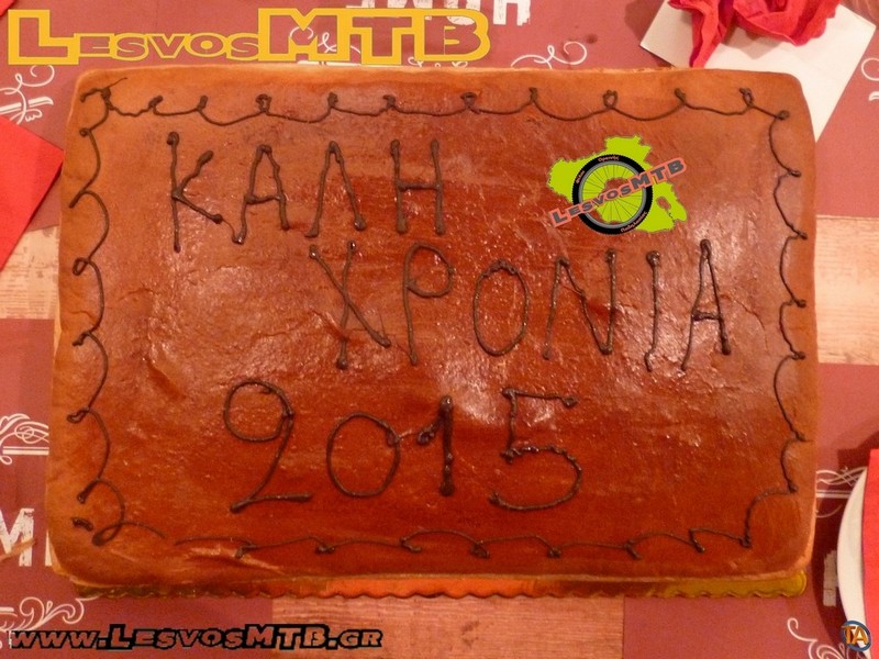 &Kappa;&omicron;&pi;ή &pi;ί&tau;&alpha;&sigmaf; Lesvos MTB 2015