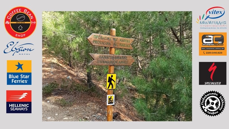 Take Care Of Your Trails 2021 &Alpha;&pi;&omicron;&lambda;&omicron;&gamma;&iota;&sigma;&mu;ό&sigmaf;